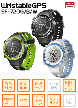 「エプソン sf720 評価」の画像検索結果