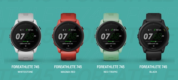 バッテリーの残り目安は以下ですGarmin ForeAthlete 745 (Forerunner)